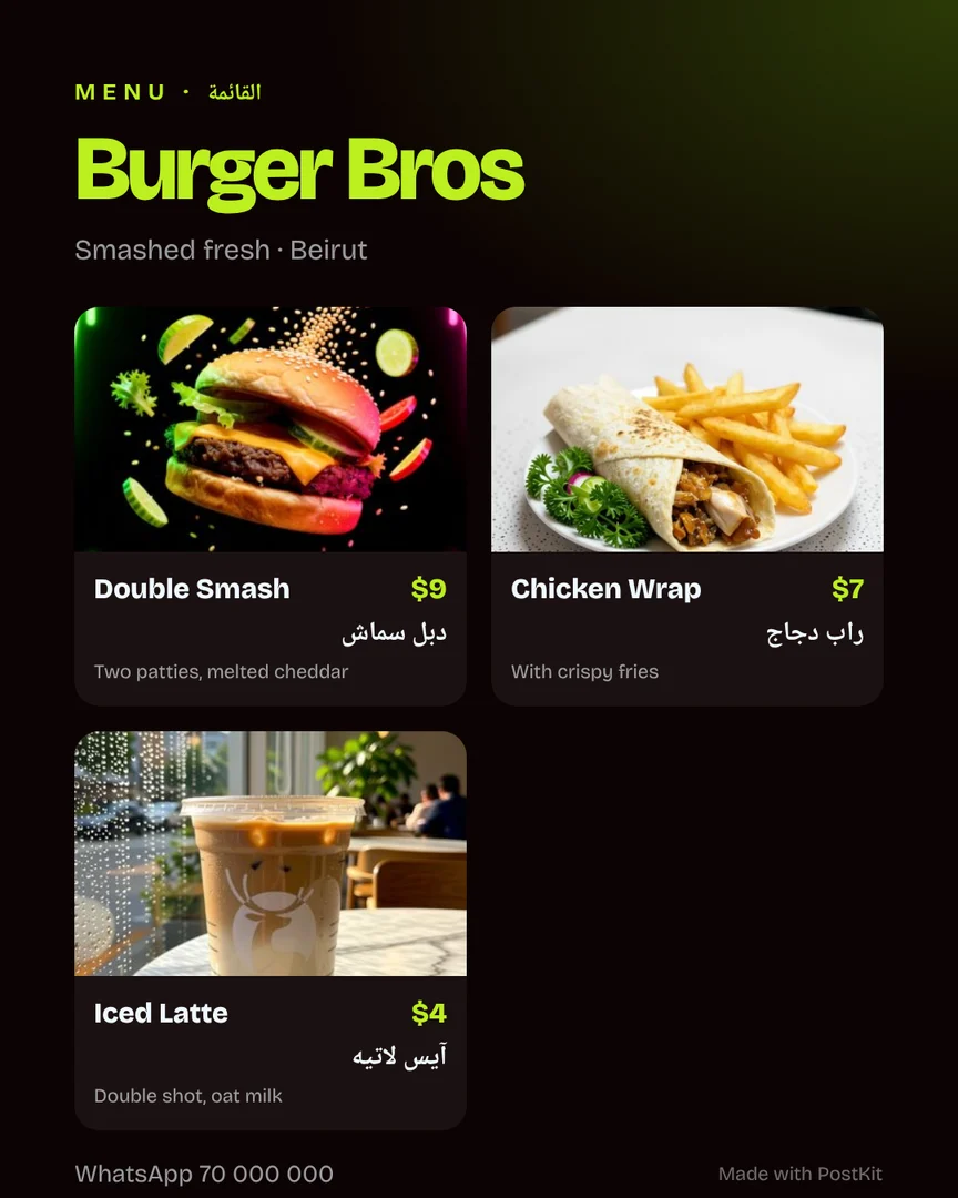 A two-language restaurant menu with dish photos and prices made with the PostKit menu maker
